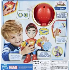 Figurine Electronique 25 Cm Spidey Marvel